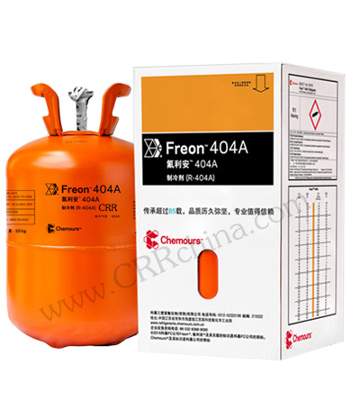 混合制冷劑r404a與R507有哪些區(qū)別？