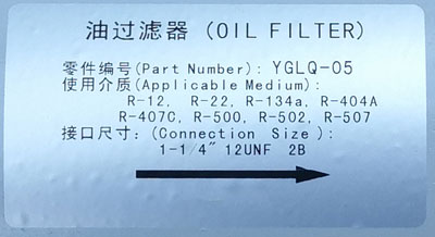 美的離心機(jī)油過濾器 美的離心機(jī)油過濾器