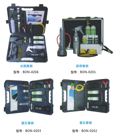 熒光示蹤檢漏產(chǎn)品