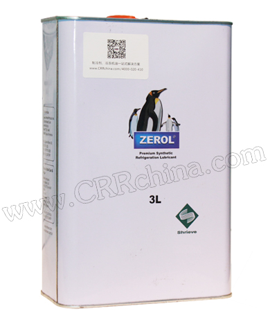 ZEROL 150冷凍機油