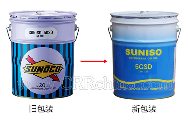 太陽5GSD冷凍機(jī)油