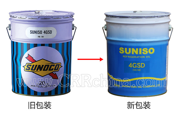 太陽4GSD冷凍機油 太陽4GSD冷凍機油