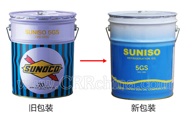 太陽5GS冷凍機油 太陽5GS冷凍機油