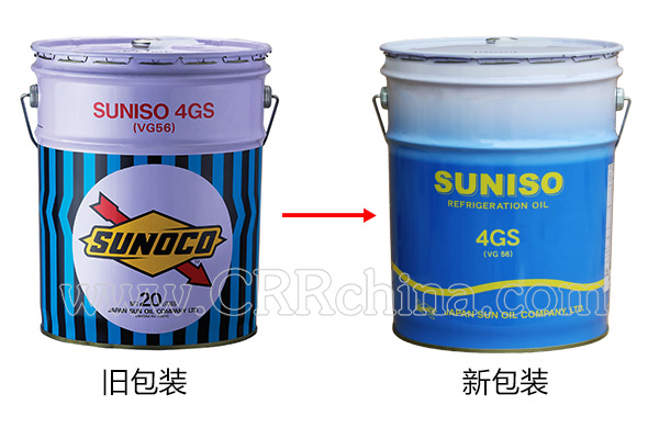 太陽4GS冷凍機油 太陽4GS冷凍機油