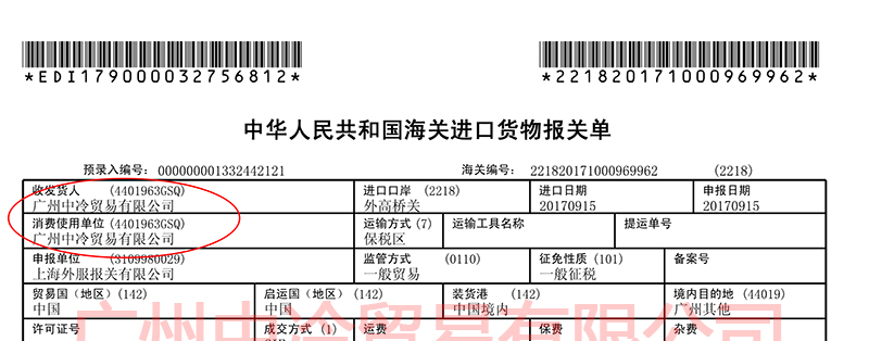 冰熊RL4MO冷凍機油 冰熊RL4MO冷凍機油