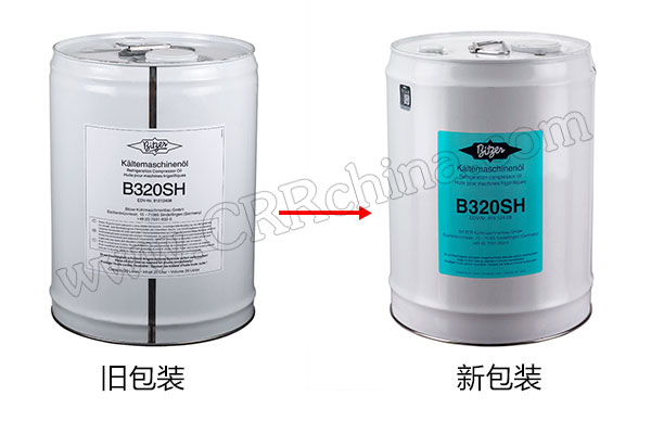 比澤爾B320SH冷凍機(jī)油
