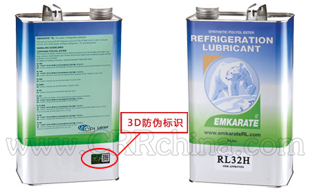 冰熊RL32H冷凍機(jī)油 冰熊RL32H冷凍機(jī)油