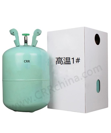 高溫1號(hào)