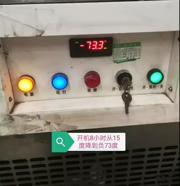 冷凍油不達(dá)標(biāo)“害人”的案例與危害！
