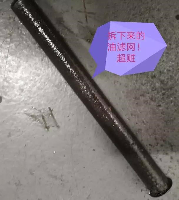 冷凍油不達(dá)標(biāo)“害人”的案例與危害！