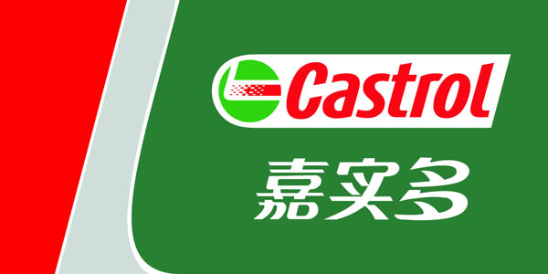 嘉實(shí)多冷凍油Aircol HC系列