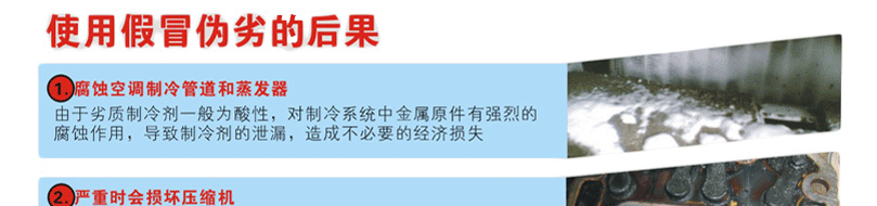 霍尼韋爾R404A制冷劑 霍尼韋爾R404A制冷劑