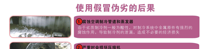 霍尼韋爾R410A制冷劑 霍尼韋爾R410A制冷劑